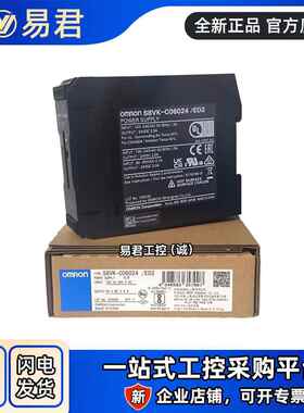 开关电源S8VK-C06024 C12024 C24024 C48024 T48024 T96024