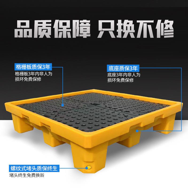 危废防渗漏防托盘塑托盘两桶四桶LIR油桶接机油盘化学品防漏油料
