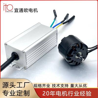 工厂多种参数电动工具4224外转子无刷直流电动机BLDC电机马达
