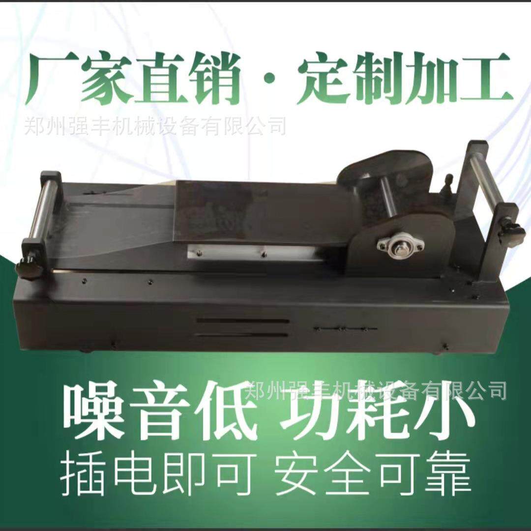 艾条卷制机 艾绒机 切柱机 直径可调