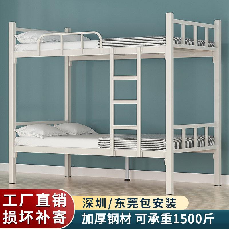 上下铺铁床架双人铁艺床两层铁架上下床学生员工宿舍床加厚床架高