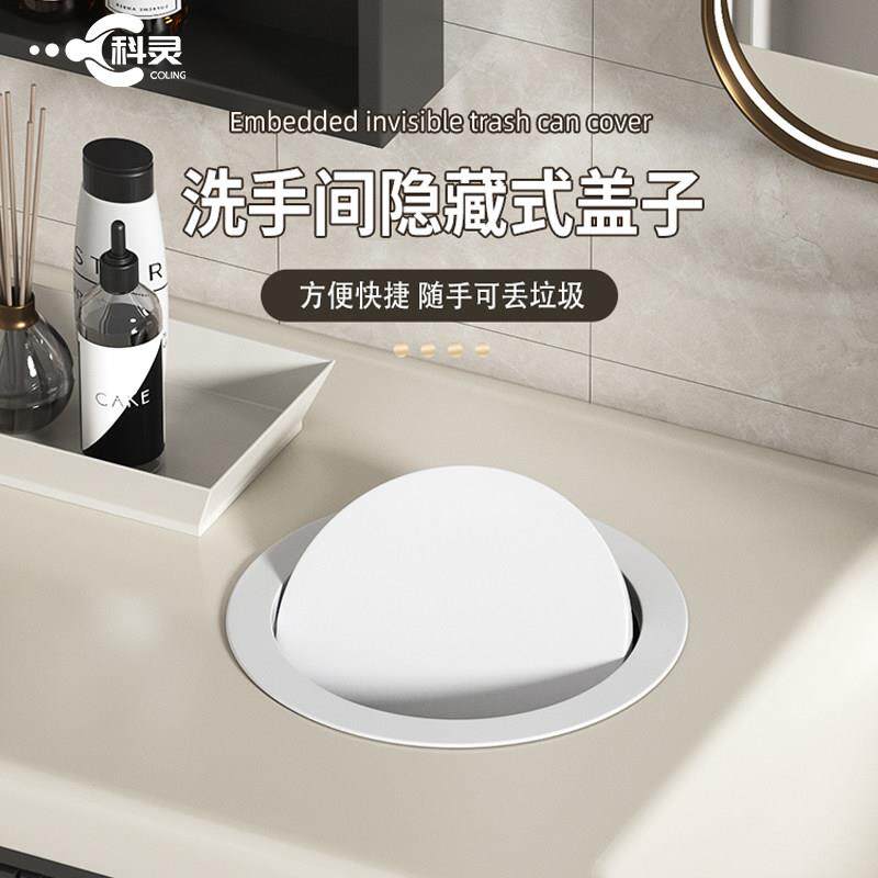 厨房嵌入式不锈钢垃圾桶盖子洗手间台面白色圆形摇盖镶嵌式清洁桶