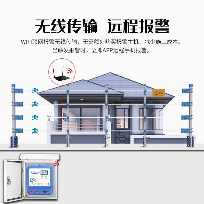 周界防盗全套报警系统电网围栏围墙电网络主机高压脉冲电子围栏