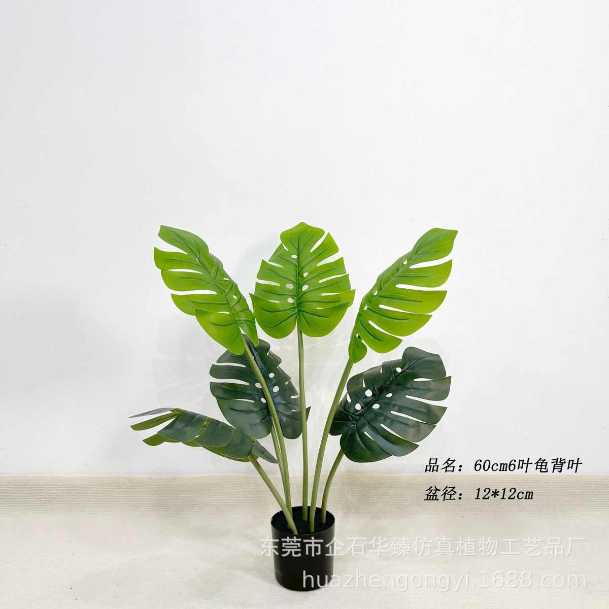 定制家居龟背假植批发装饰假落地盆栽可仿真物室内外树叶大型