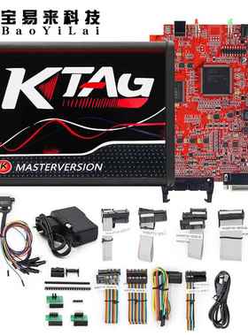 KTAGV7.020V2.25RedPCB红色欧版ECU编程仪不限点数可联网