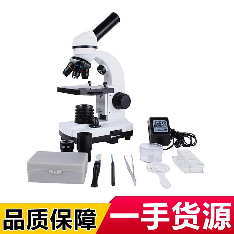 学生生物显微镜套装光学显微镜中小学生生物实验用教学教具