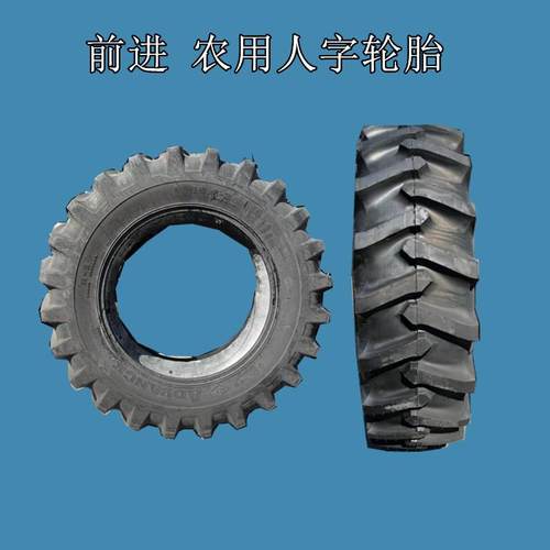 18.4-38 14.9-28人字纹AB100农用拖拉机18.4-38 14.9-28轮胎