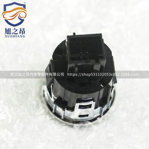适用东风雪铁龙C3XR/C4世嘉C4LC5C6启动开关启停按钮OE9805347980