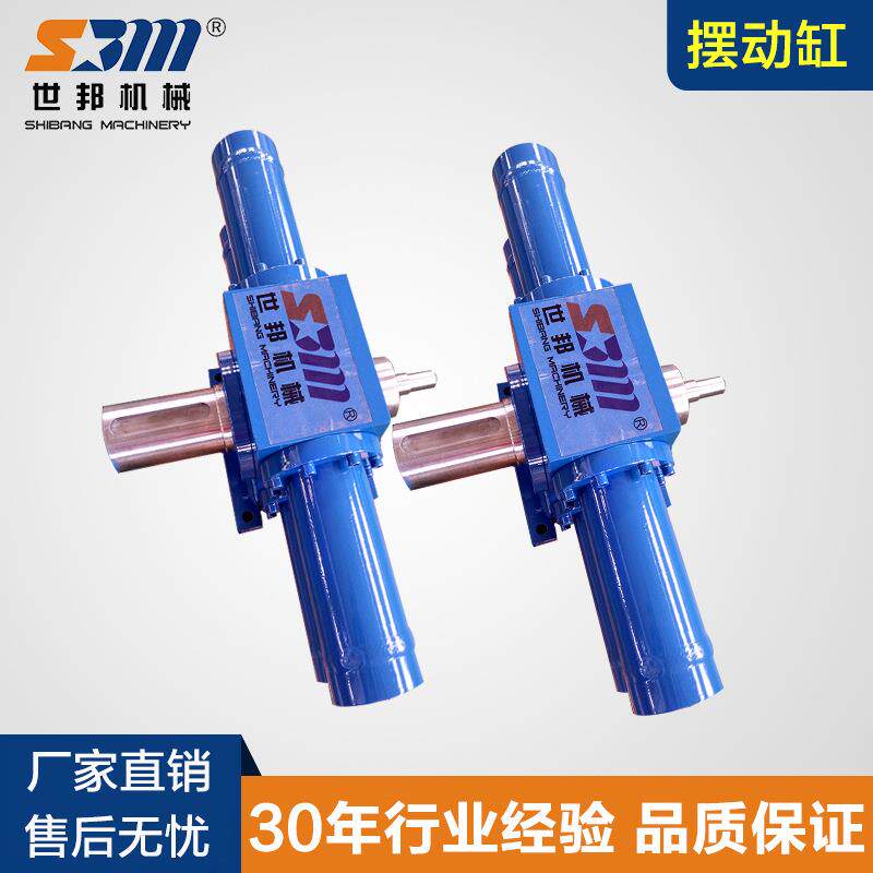 厂家供应80-170°液压缸双齿条轴输出摆动液压缸多规格可选