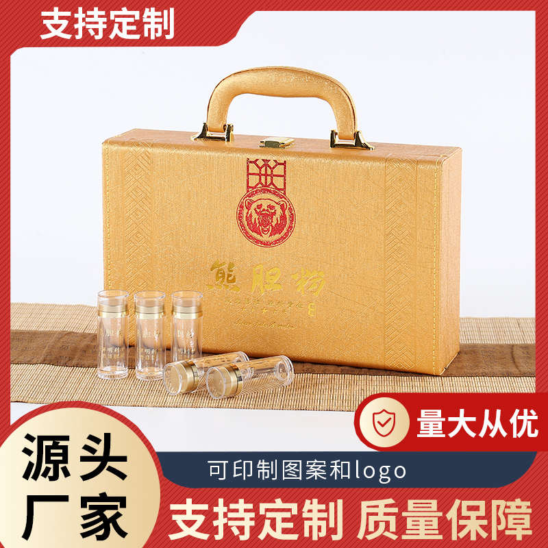 新金色熊胆粉礼盒包装盒空盒熊胆粉5瓶装皮盒高品质礼品盒子定制