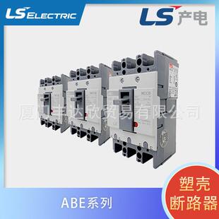 100A 225A LS断路器3P 175A 200A 150A ABH203b 125A