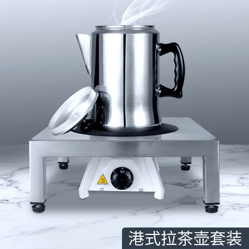 港式奶茶壶咖啡壶冲茶壶拉茶壶铝壶奶茶壶L铝壶加拉茶炉袋