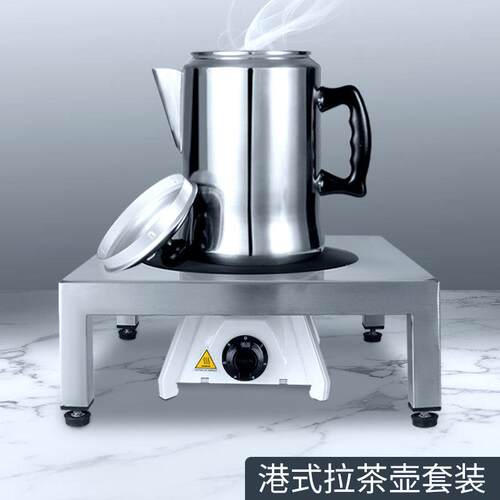港式奶茶壶咖啡壶冲茶壶 拉茶壶铝壶丝袜奶茶壶3L铝壶加拉茶炉袋