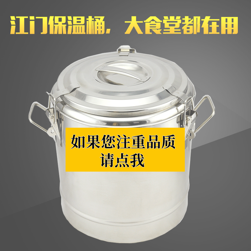 不锈钢保温桶商用大容量米饭饭店用豆浆桶超长保温汤桶100升150升