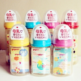 日本进口贝亲母乳实感宽口径奶瓶，ppsu塑料新生婴儿奶瓶160240ml
