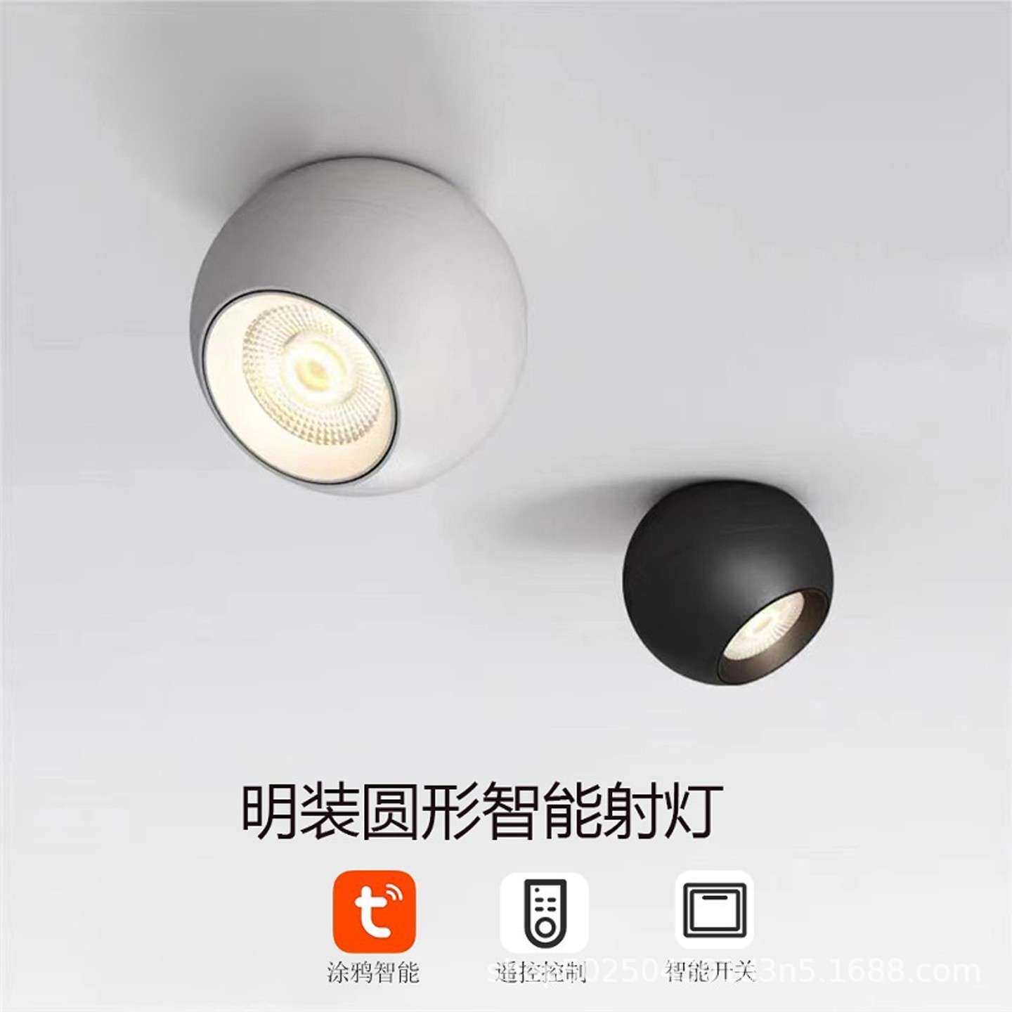 厂家明装射灯可调角度客厅吸顶筒灯过道照明圆形智能调光轨道射灯