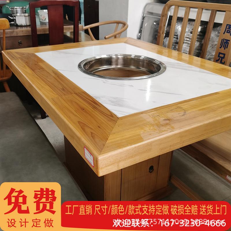 火锅烤肉店餐桌椅商用涮烤一体实木大理石电磁炉岩板转盘圆桌