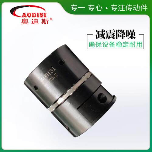 源头厂家ODIS154I膜分离式片弹性联器传A动件机械联轴器加轴工