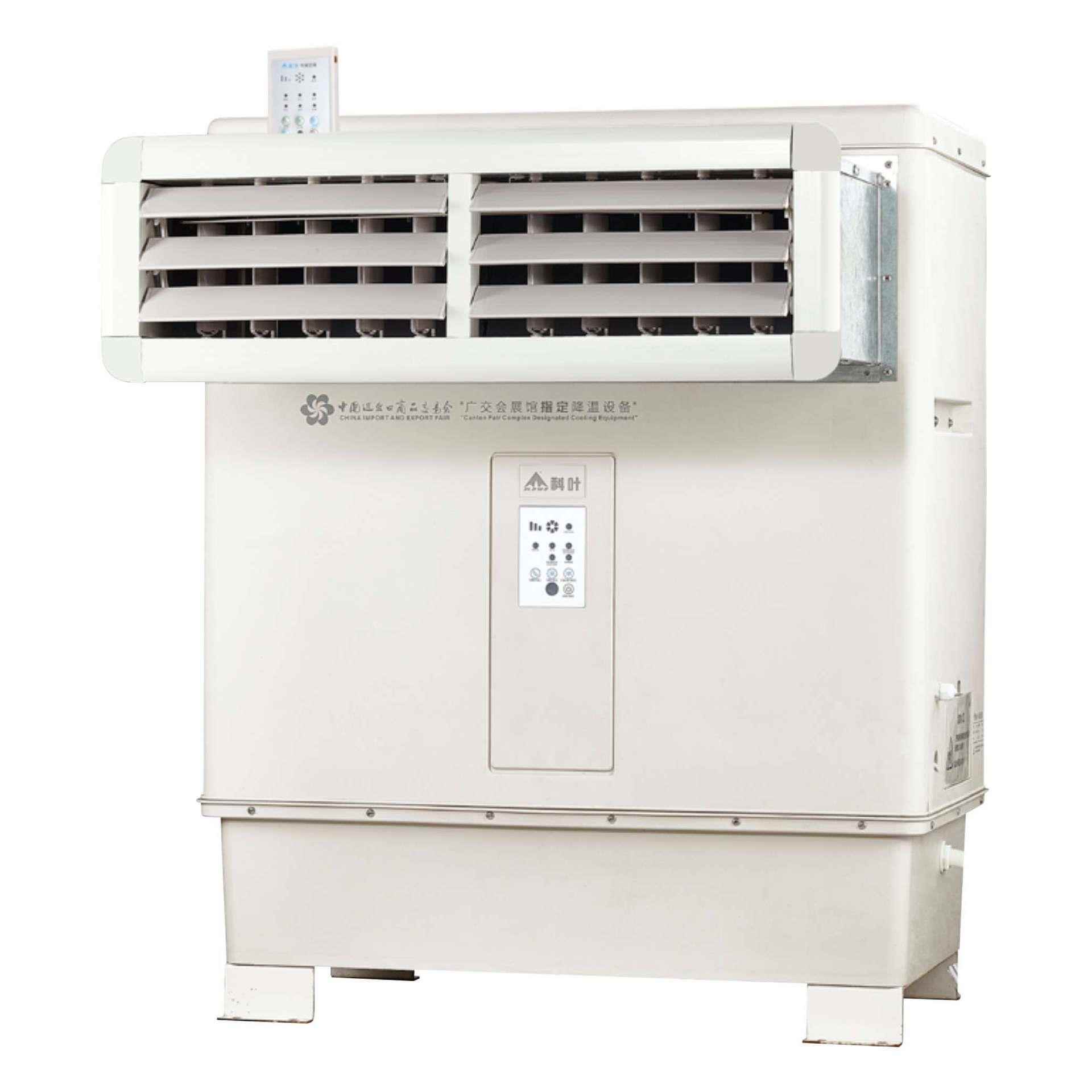 南宇风机厂家80式风量蒸发0冷风机 窗口式离心环保LC-99K水冷0空