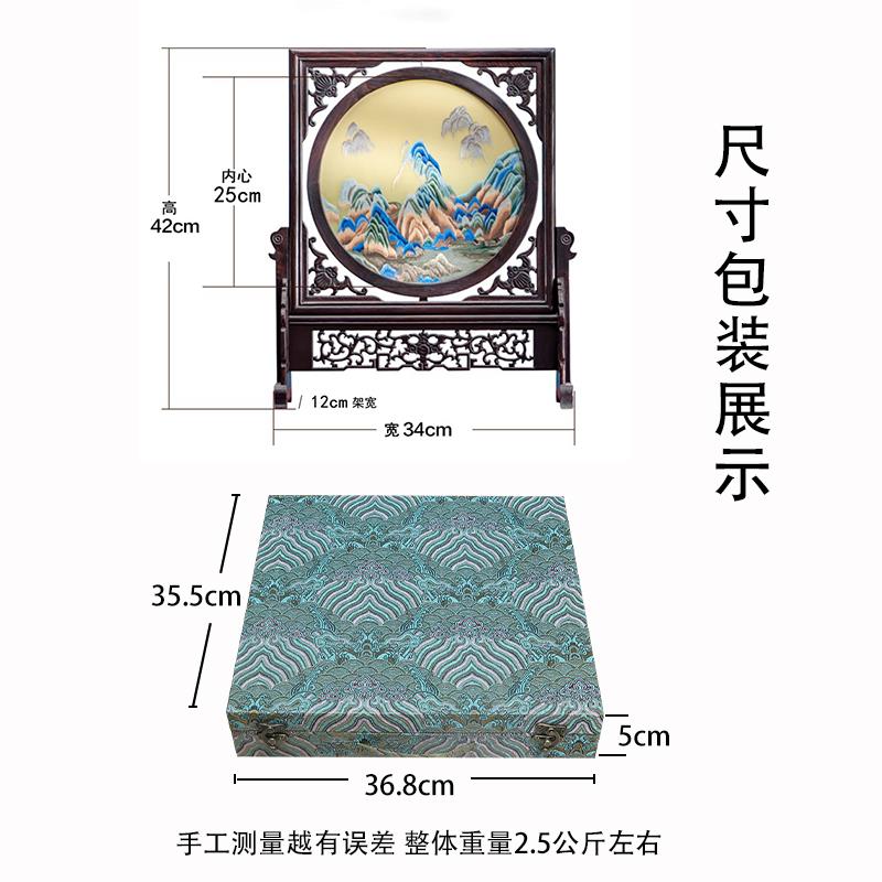 手工双面绣刺绣件台屏风苏摆绣中OLN式工艺礼品摆饰屏客 厅装饰画