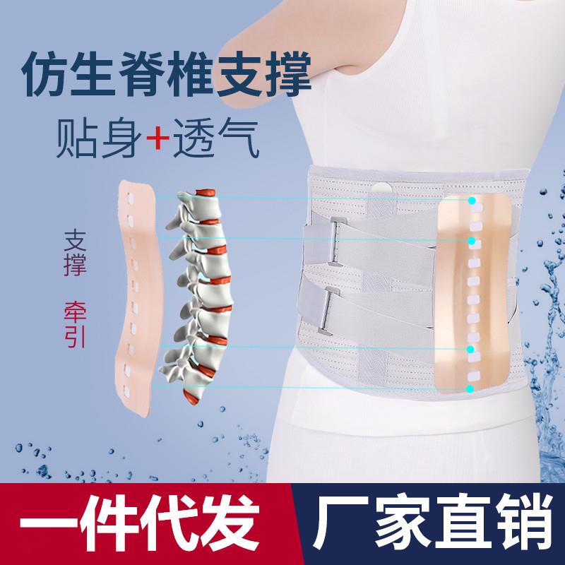辰岐新款护腰自发热护腰钢板护腰 透气护腰 加宽护腰特大码