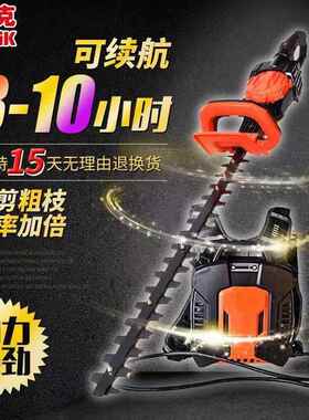 奥玛克AMK6010E锂电绿篱机充电式修剪机园林续航4-10h双刃剪茶机