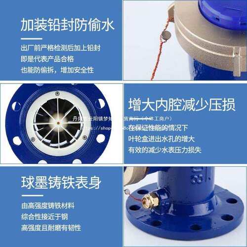 法兰水表dn50LXS旋翼式机械冷水表3寸数字式dn100 150 65自来水表
