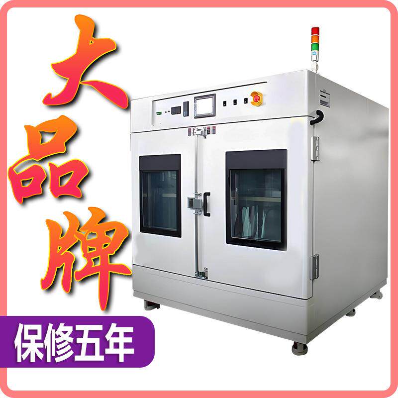 冷凝水试验箱模拟环境露水凝结实验机冷凝水循环测试机