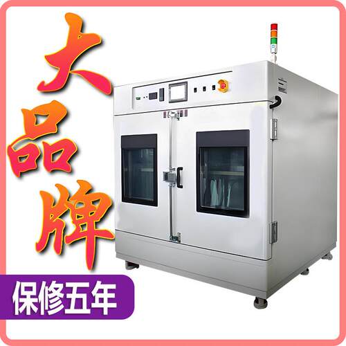 冷凝水试验箱模拟环境露水凝结实验机冷凝水循环测试机