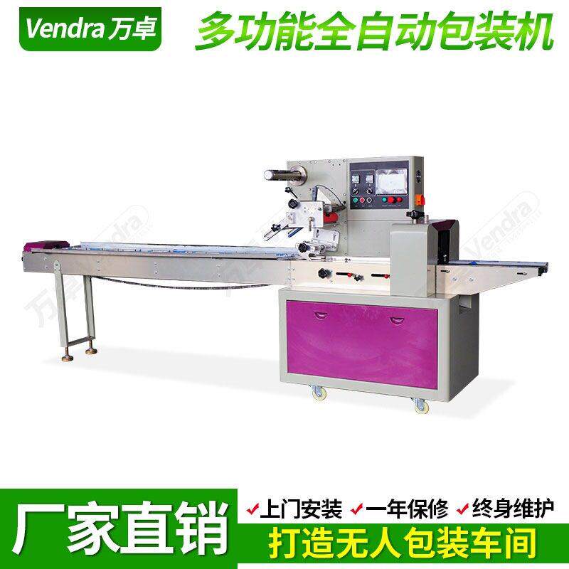厂家直销一次性扩肛器包装机 肛门镜包装机 自动医用品包装机