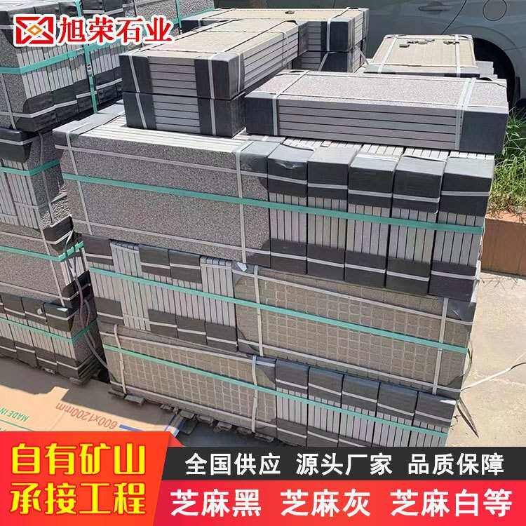 地铺石材室外地铺pc福建砖厂家砖石生态直供石砖仿仿花岗岩英广场