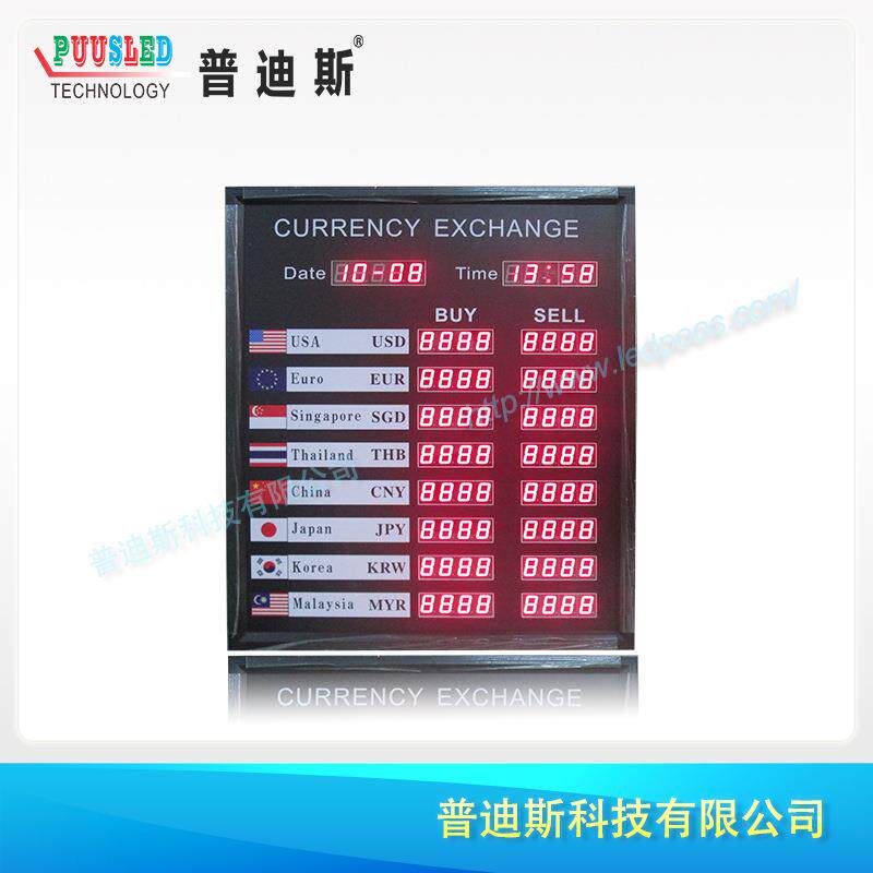 厂家直供1.2寸红色国外LED汇率利率屏 高亮数码屏电子银行利率表