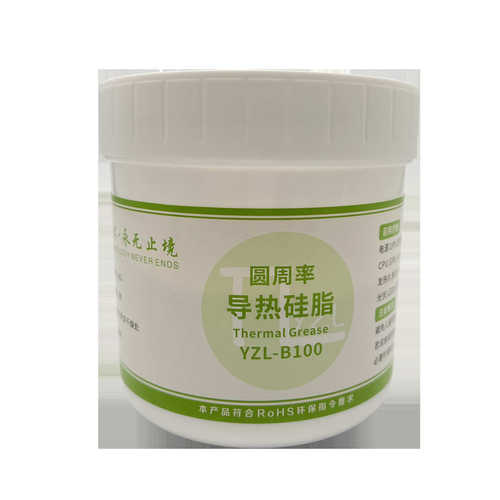 导热硅脂导热硅泥电脑cpu IGBT 电子大功率led降温导热膏厂家批发