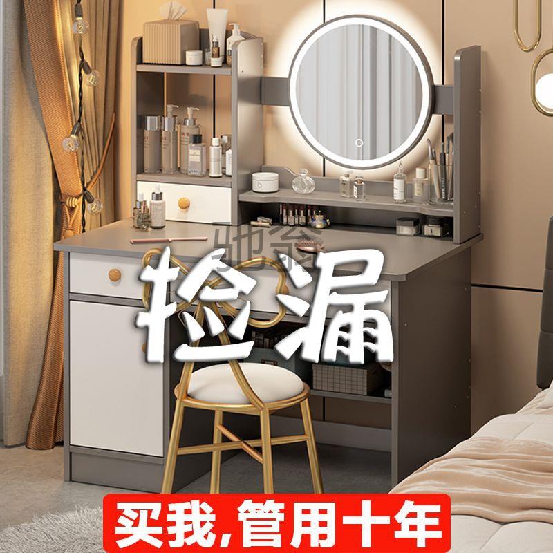 q梳妆台卧p室现代简约网红化妆台梳妆新桌镜676化妆易柜款简化妆