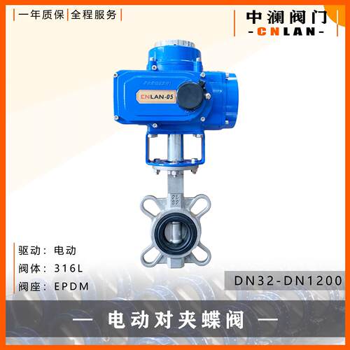 电动蝶阀D971X1016QDN32316L软密封法兰蝶阀精小型电装蝶阀