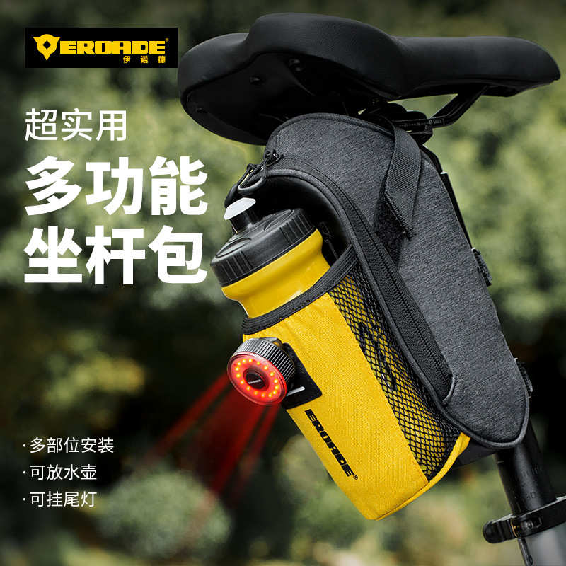 eroade自行车包坐杆包尾包山地车水壶包折叠车公路车骑行包