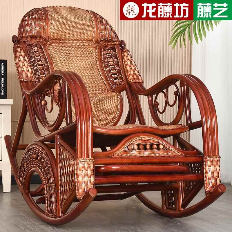 天然真藤摇摇椅藤椅藤躺椅家用藤编摇椅老人椅阳台休闲椅子逍遥椅