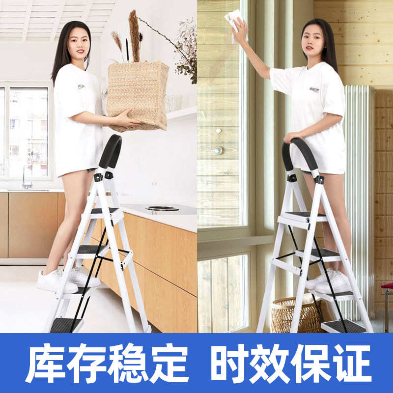 梯子家用折叠梯室内外多功能人字步梯加厚安全伸缩便携登高爬楼梯