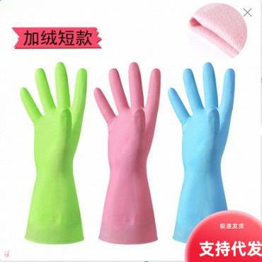 【Short Fleece Lined】Winter Dishwashing Gloves, Kitchen Hou