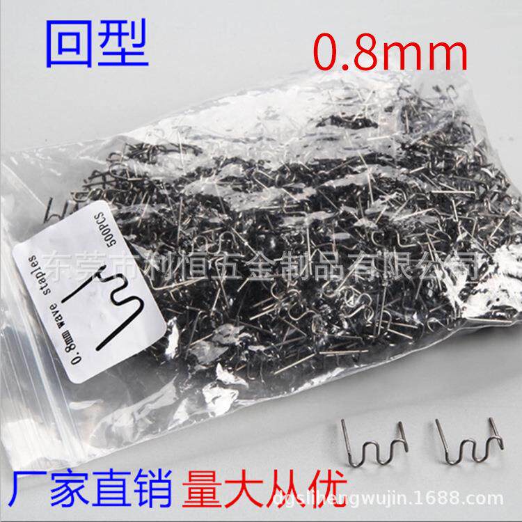 厂家直供汽车保险杠塑料修复焊丝焊丁塑料修复机钉子补钉焊钉焊条