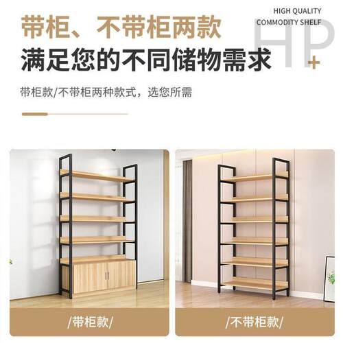 库架置物架多层落地展示架家货用钢木书架仓列架新款超市NUI陈置
