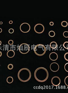 密封紫铜垫圈组合   油垫片紫铜封厂家直销盒装568pcs