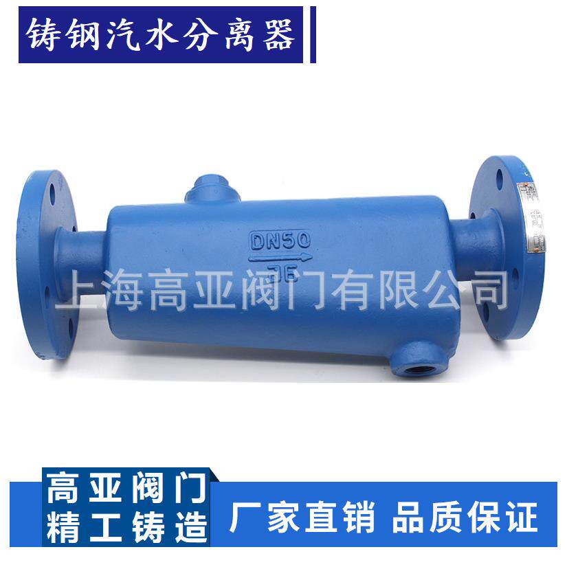 CF41燥-16C代替上海高亚斯派克汽S13干机压缩空气锅莎炉蒸法兰汽