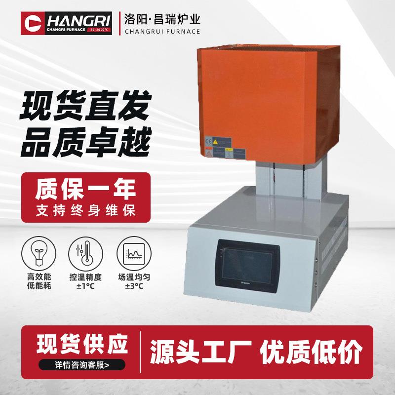 牙科真空烤瓷炉技工用设备齿科烧结炉义齿工厂用烤瓷炉加热炉