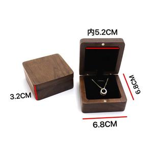正品情人节实携木项链胡桃首饰品空子收纳文玩盒子便盒式定盒制首