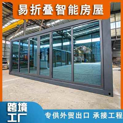 叠移动箱房临建外房贸出口打包折房工地活动跨箱支持定制境工厂