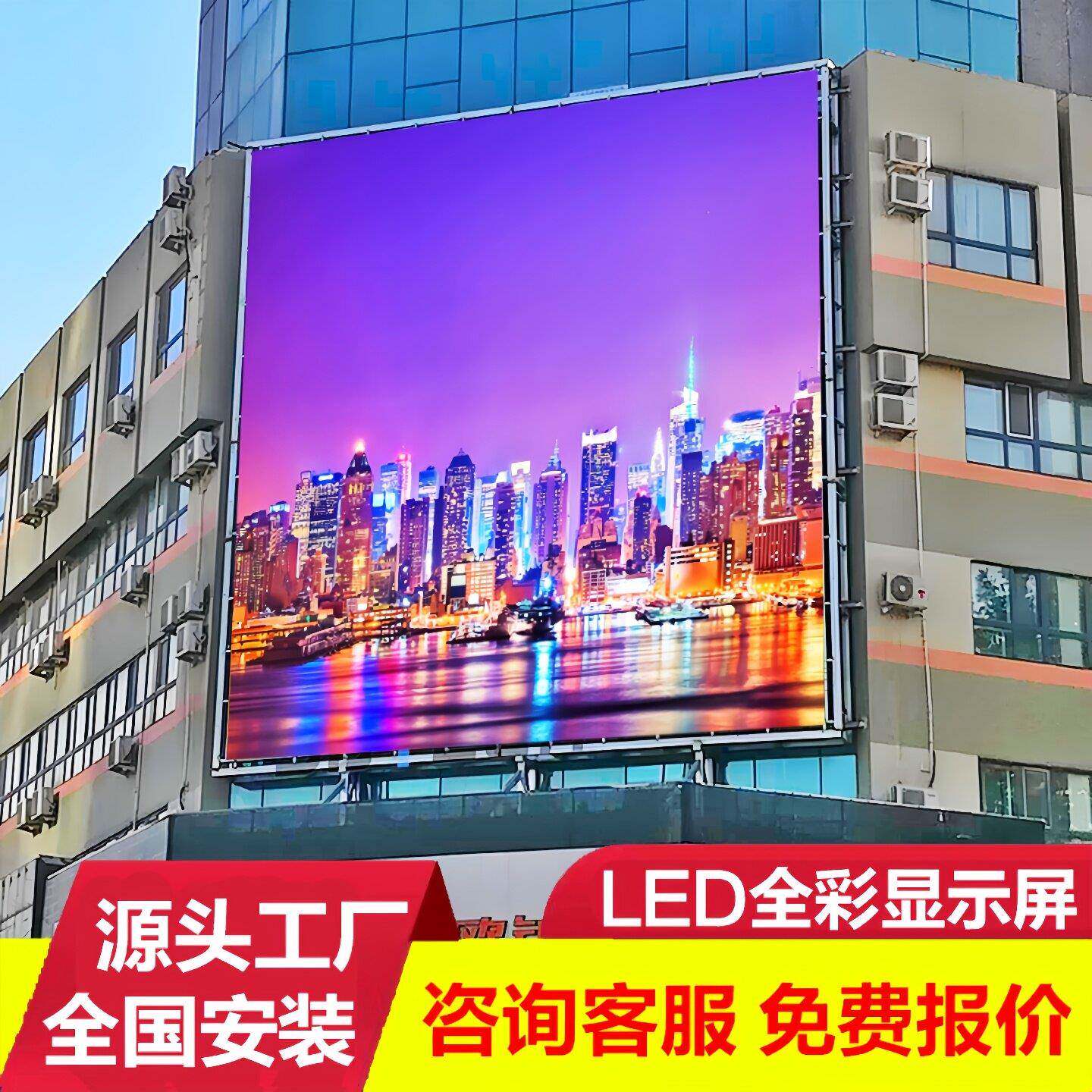 户外led显示屏全彩高清舞台广场双立柱广告牌室外防水电子大屏幕