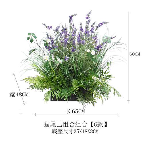 仿真植物造景假插花展厅芦苇绿猫尾巴植橱窗装饰酒店餐厅草丛布置