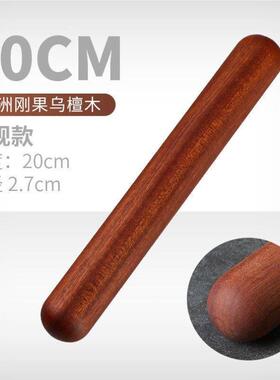 天然乌檀木杖擀面家用木无无味光滑不粘漆压制饺子皮饼IMY3892皮