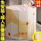 特厚泡澡桶折叠大人家用成人全身泡浴桶沐浴缸泡洗澡盆儿童洗澡桶
